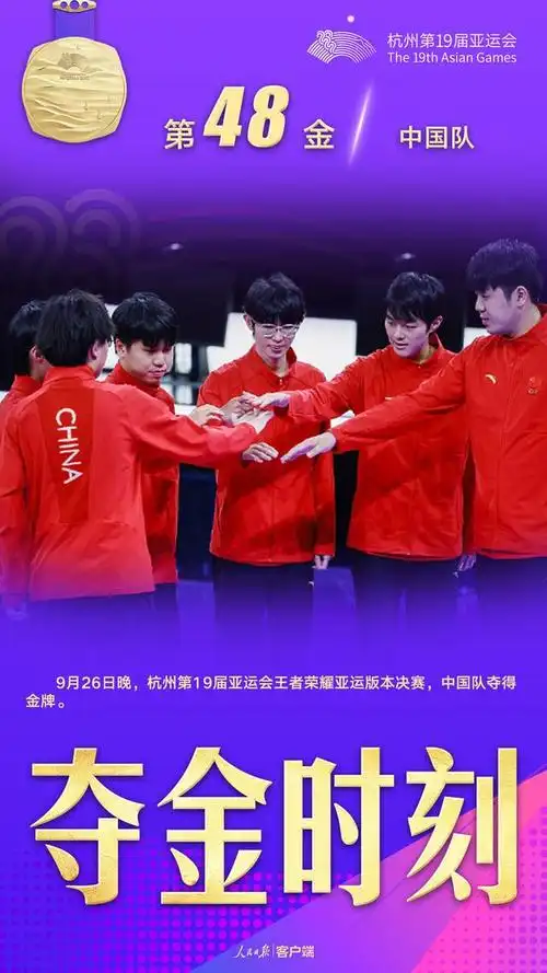 亚运严选再显威：LPL选手夏季赛首秀全员状态拉满