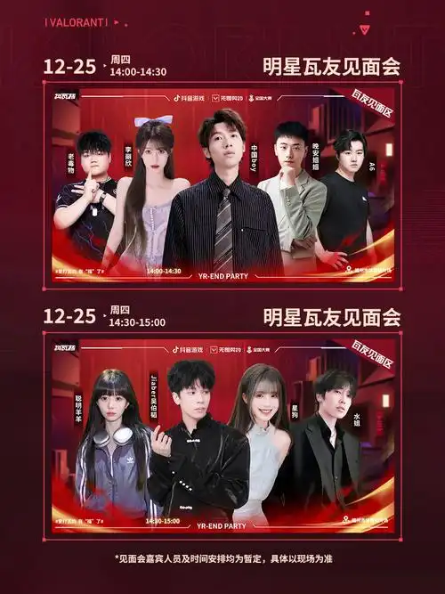 抖瓦杯S4选秀大会落幕：新秀搅动DOTA2职业格局，版本答案呼之欲出