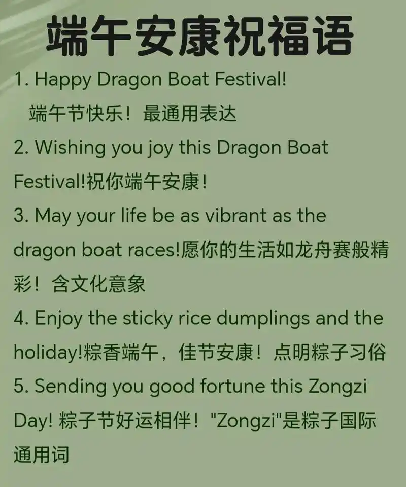 JackeyLove端午送祝福引甜咸粽之争，LPL选手饮食偏好暗藏玄机